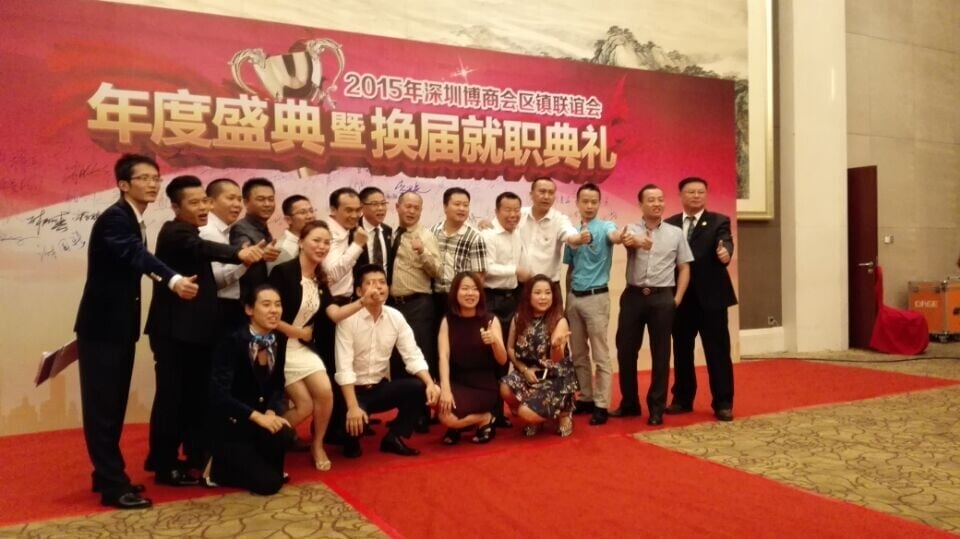 我所部份职工参加清华大学博商会I深圳堂堂会计师事务所