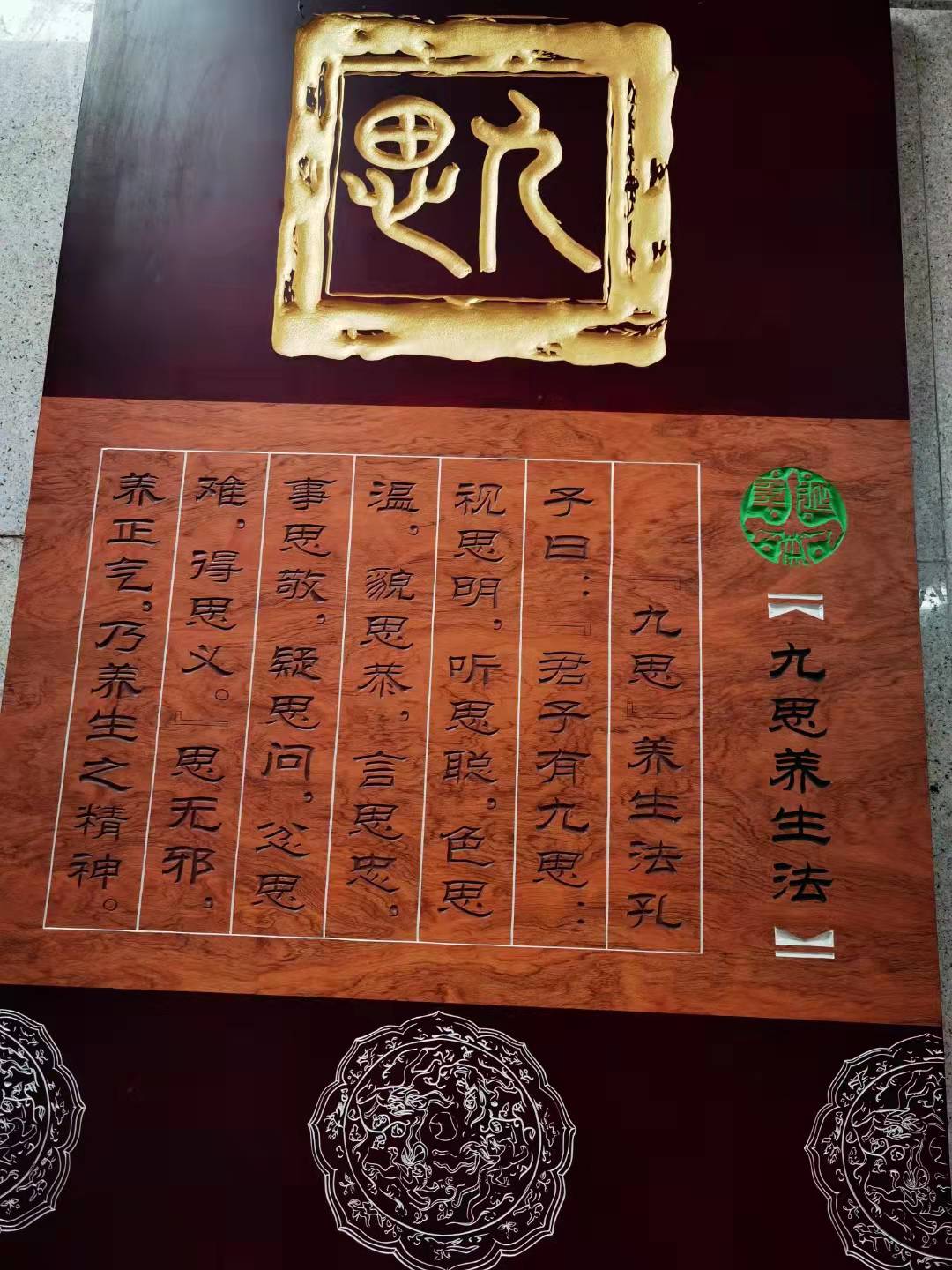 微信图片_20211216155129