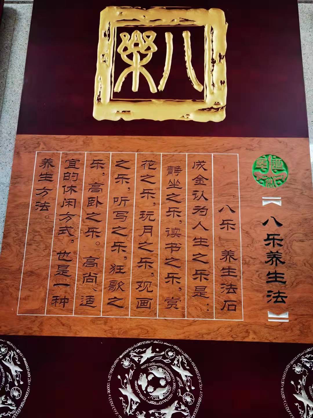 微信图片_202112161551291