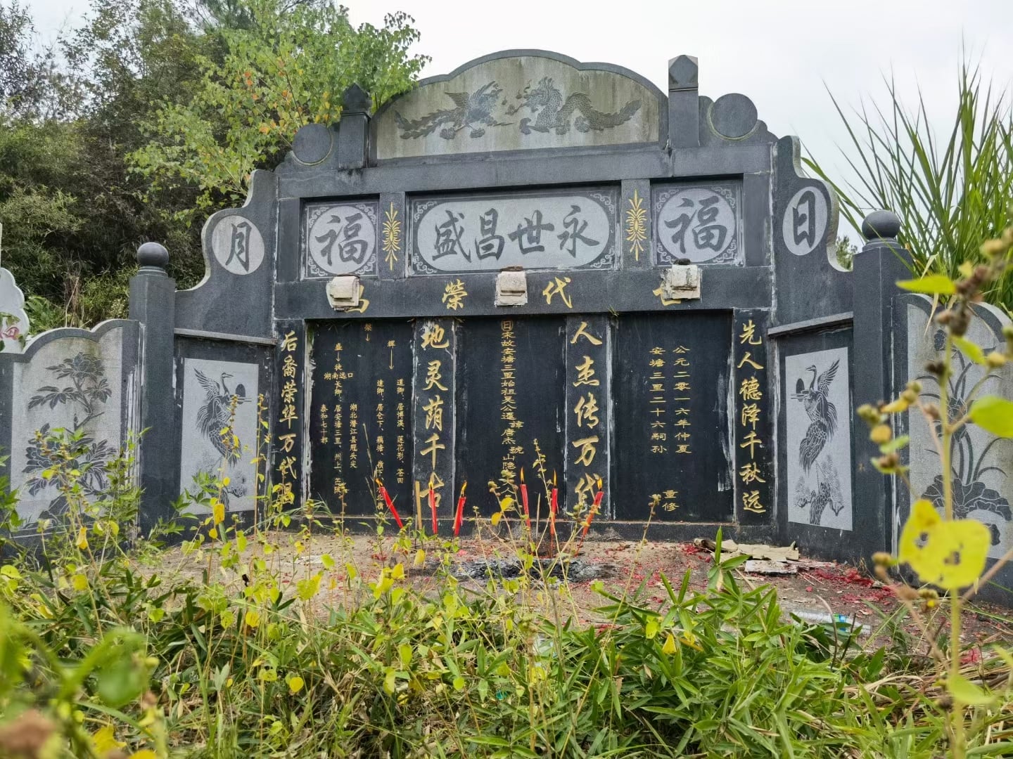 微信图片_2021121616383419