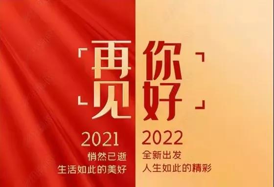 2020年度会计师事务所综合评价分析报告