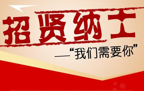 深圳堂堂会计师事务所招聘审计经理
