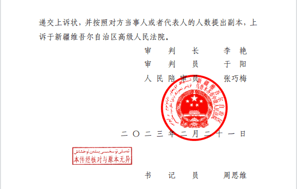 深圳堂堂会计师事务所在资本市场打了一个漂亮的胜仗